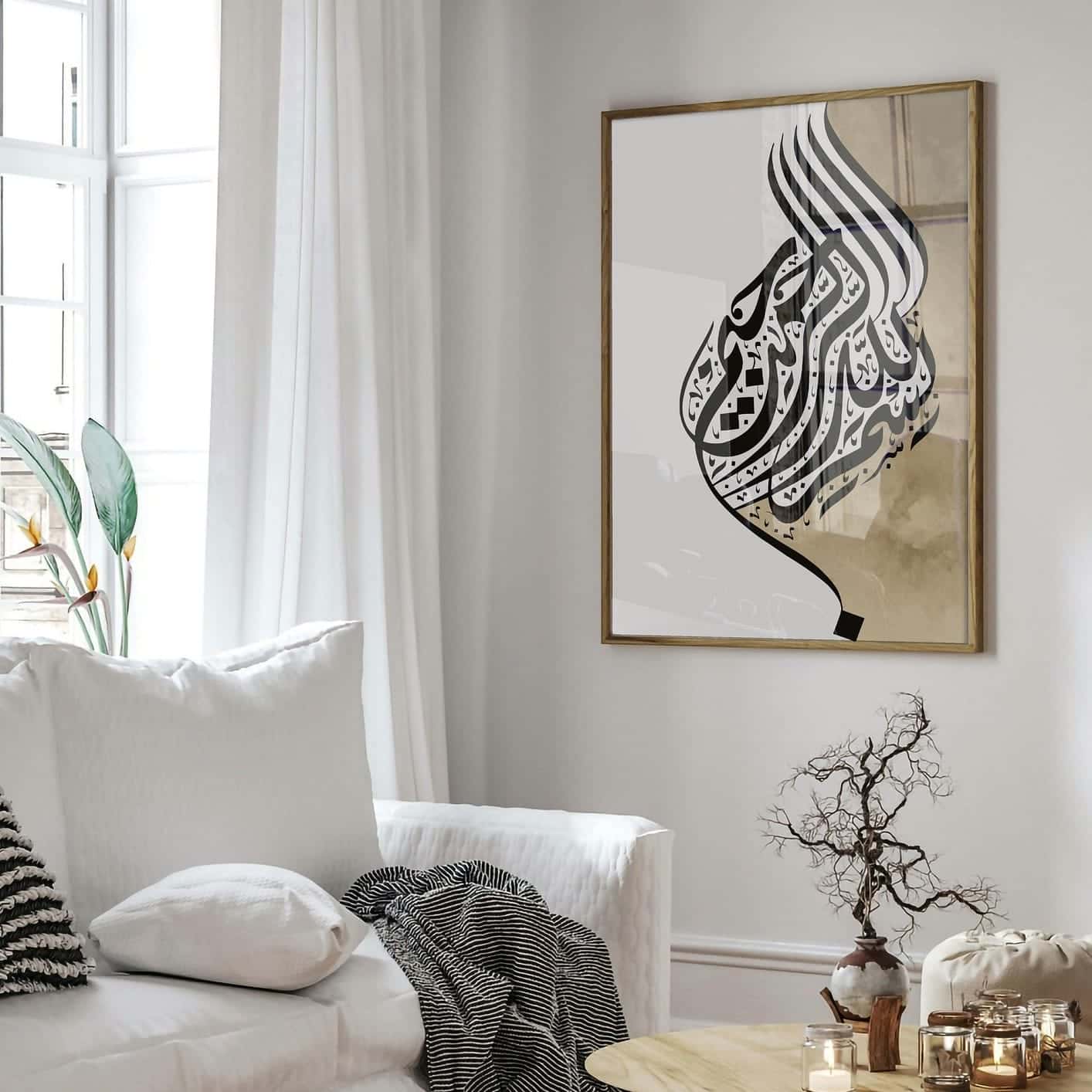 Bismillah, Islamic Artwork | Wall Art for Muslims | Single, A2 at XILEF Art